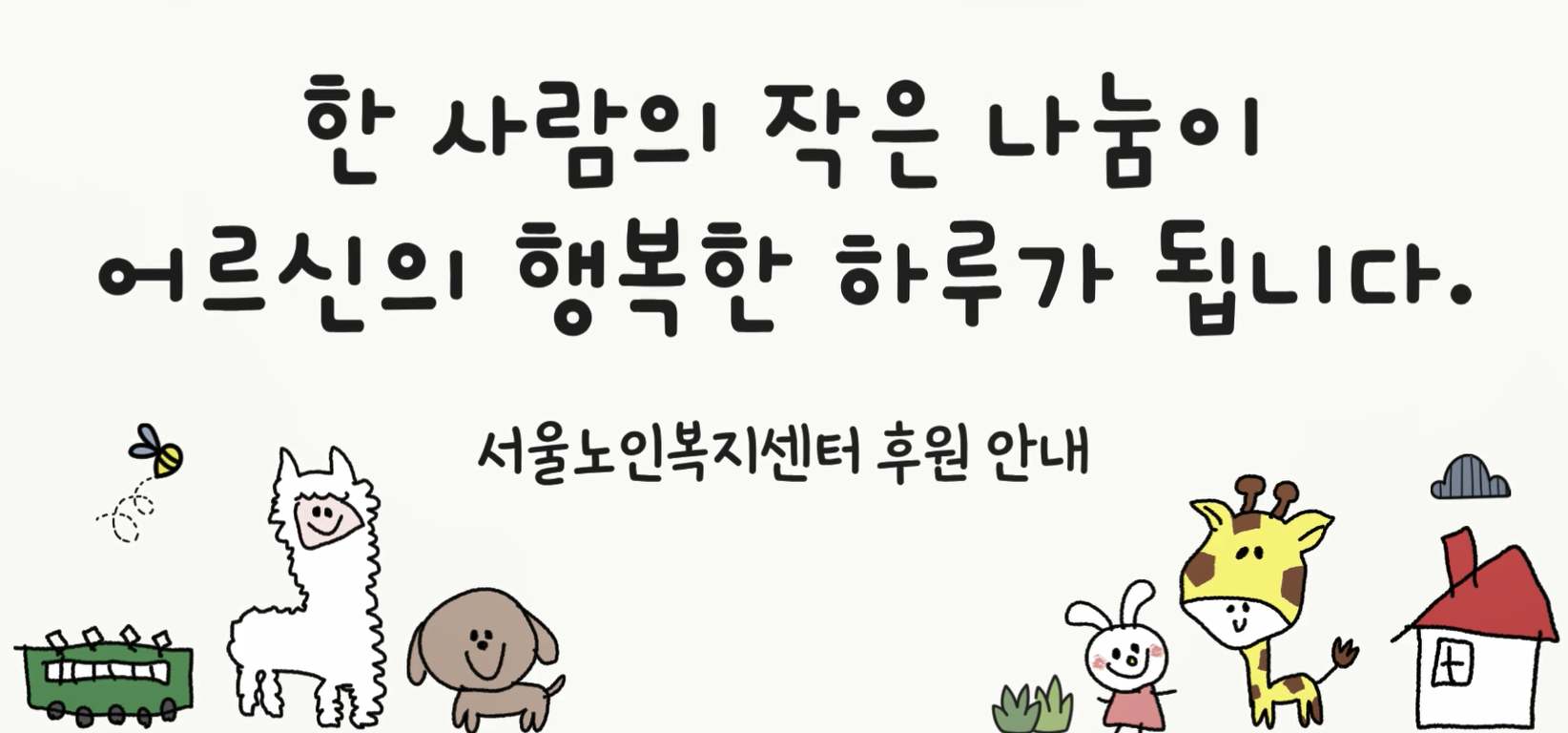 후원소식